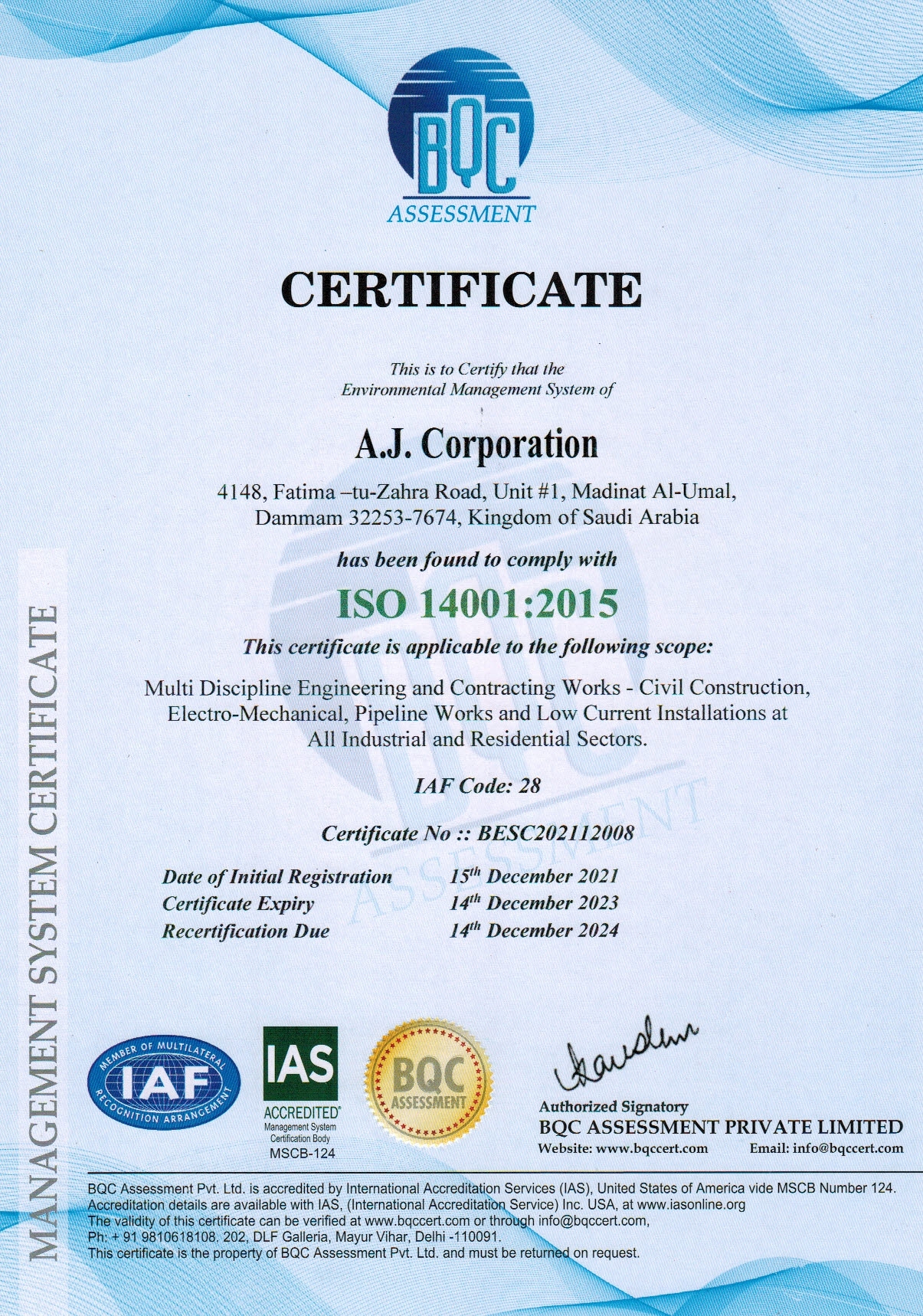 Certifications & Registrations - AJC Engineering (Pvt) Limited